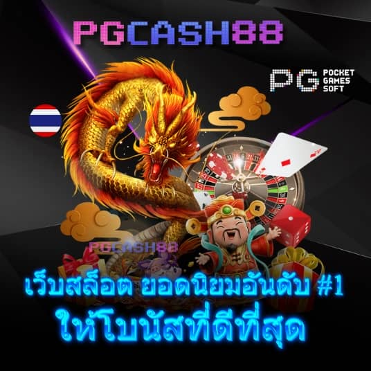 รวมโปรสล็อต ฝาก 5 รับ100 ล่าสุด