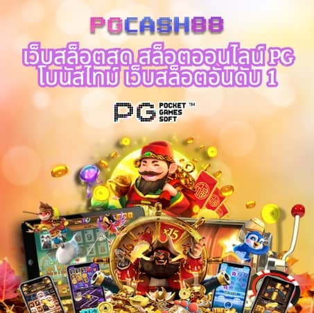 รวมโปรสล็อต ฝาก 5 รับ100 ล่าสุด