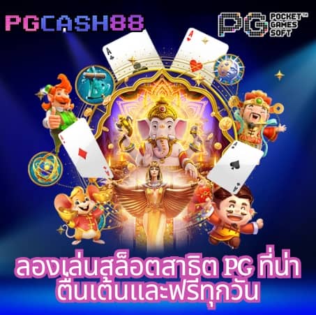 รวมโปรสล็อต ฝาก 5 รับ100 ล่าสุด